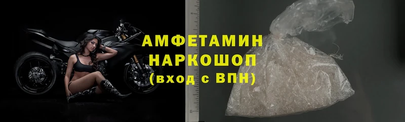 Amphetamine 97% Зубцов