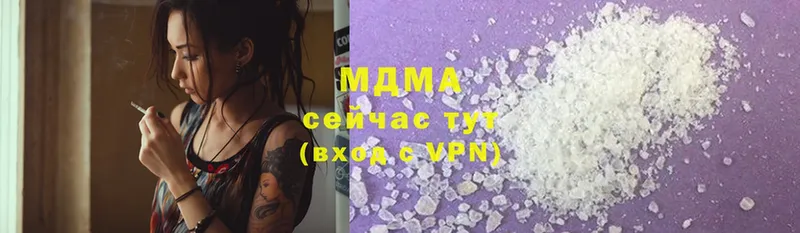 blacksprut онион  Зубцов  MDMA Molly 