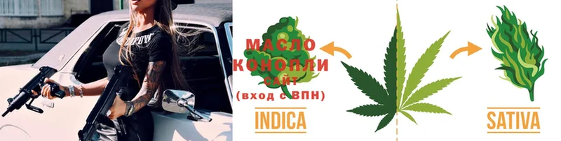 ТГК Wax  Зубцов 